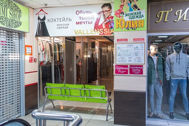 Магазин Караван Чита Адреса Магазин Караван Чита Адреса