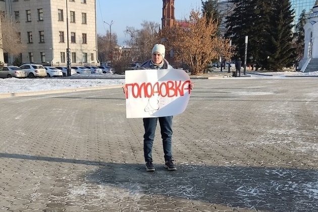 Усольчанка Дарья Дорогова, устроившая одиночный пикет возле здания правительства Иркутской области