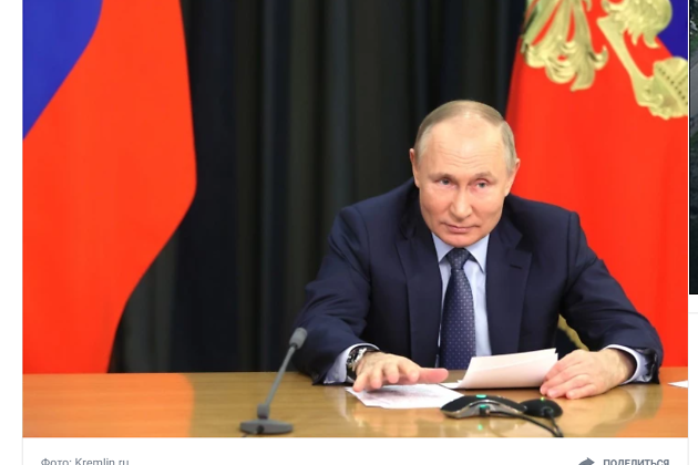 Речь Путина 2022 Новый Год Текст Речь Путина 2022 Новый Год Текст