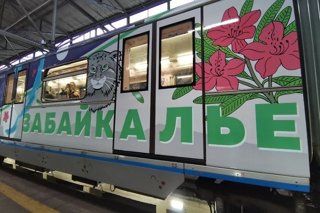 Забайкальский вагон в московском метро