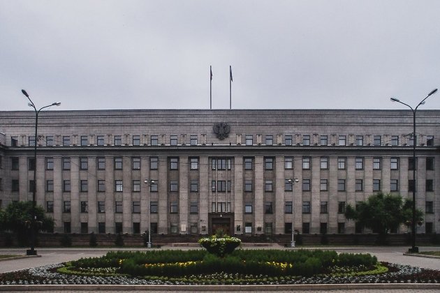 Правительство Иркутской области