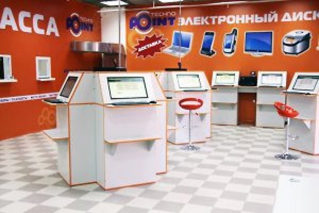 Магазин Технопоинт Чита Каталог Товаров В Чите