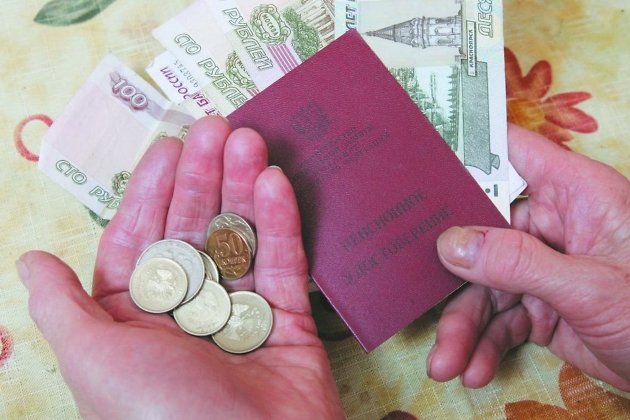 На единовременную выплату пенсионерам потребуется 220 млрд руб