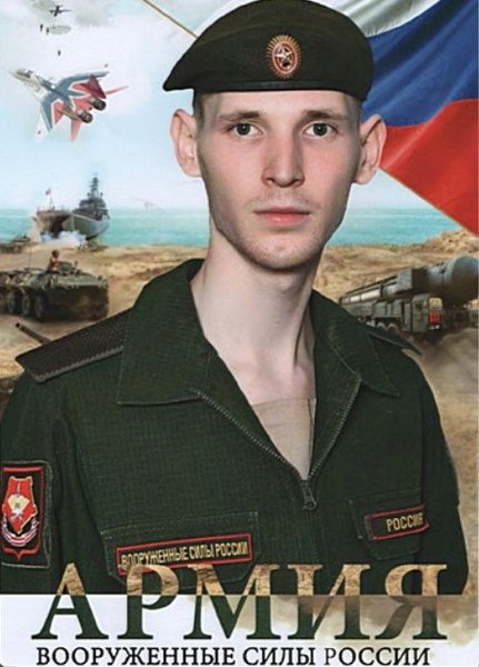 Погибшие военные на Украине