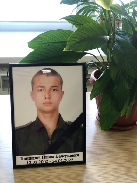 Погибшие военные на Украине