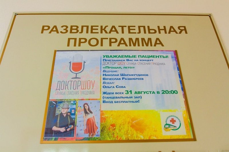 Ксения Зимина