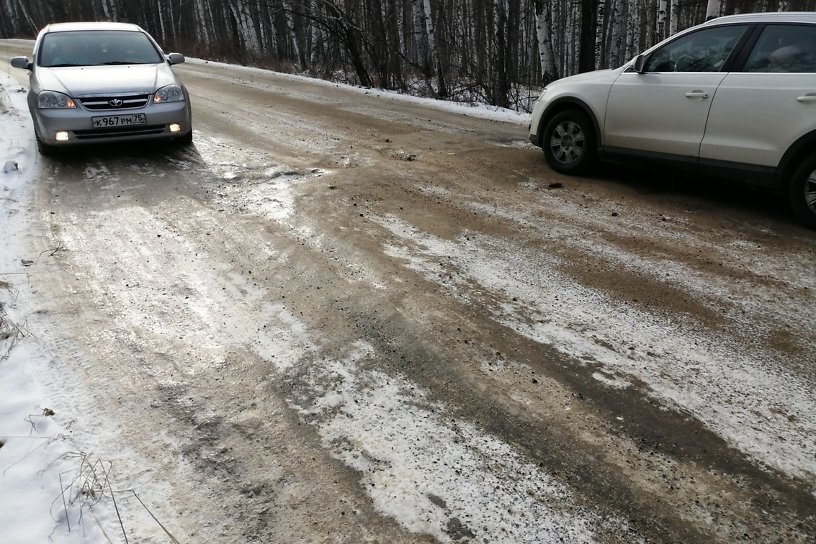 Читинские общественники предупредили о наледи на дороге до Молоковки