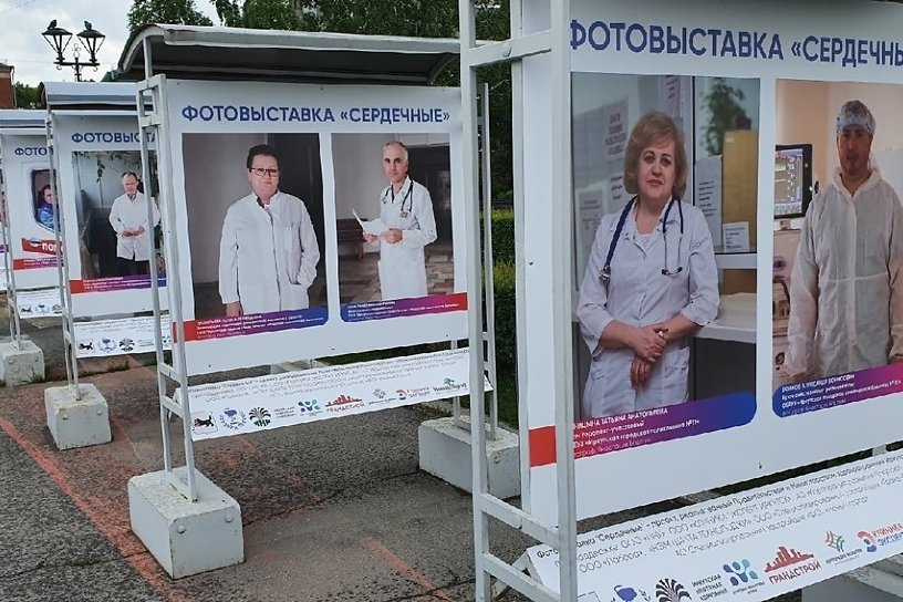 Фотовыставка про врачей Приангарья, работающих с COVID-19, открылась 17 июня в Иркутске