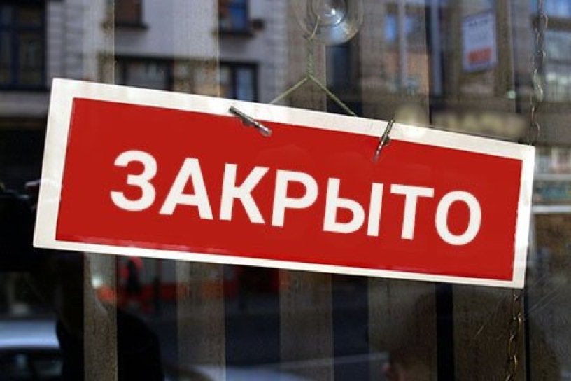 ТЦ «ЯркоМолл» и «Модный квартал» в Иркутске заявили о приостановке работы до 3 апреля