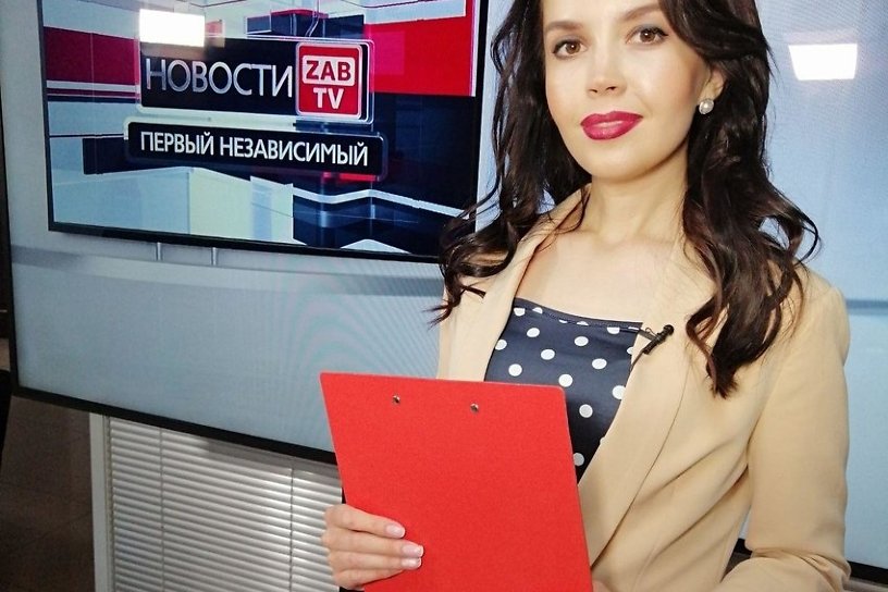Юринская оставила пост главреда «ЗабТВ» и стала помощником Бардалеева