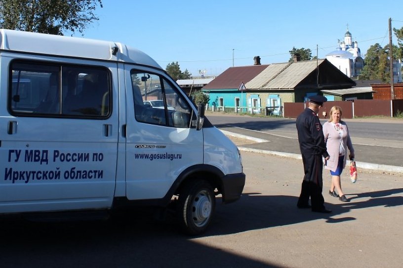 Первый передвижной пункт по оказанию госуслуг заработал в Иркутской области