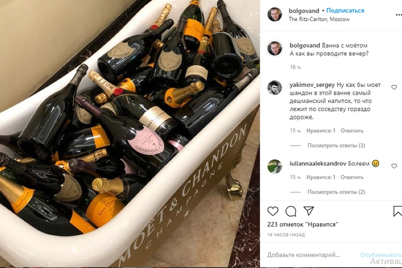 Депутат думы Ангарска объяснился за фото ванны с шампанским в Instagram