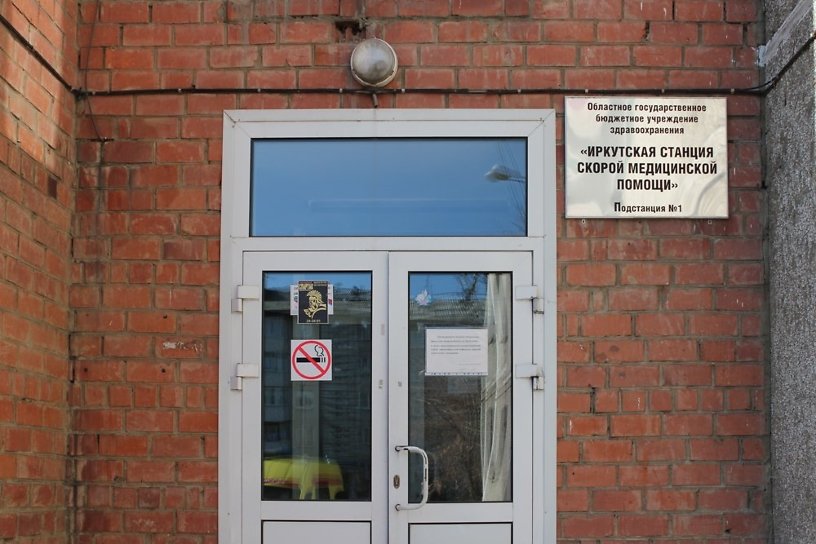 Главврача уволили на станции скорой помощи в Иркутске — итоги 23 июня
