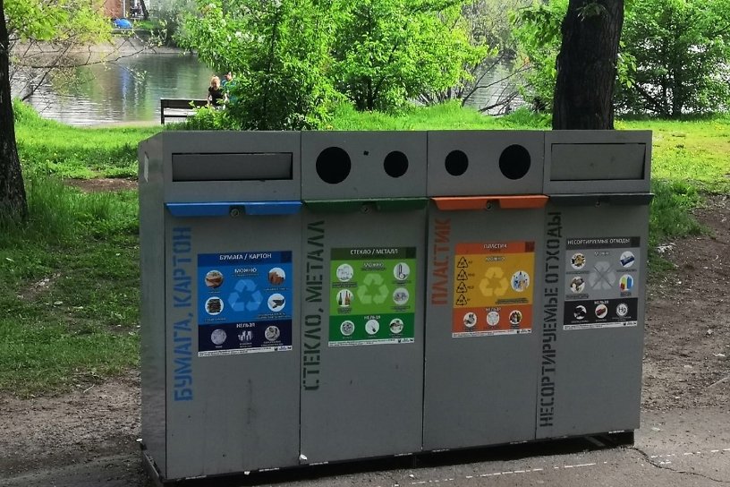 Сортировка мусора в Иркутске: с чего начать?