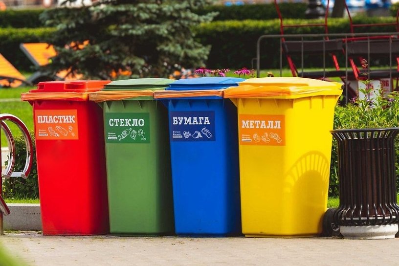 Забайкалье получит 41 млн рублей на контейнеры для раздельного сбора мусора