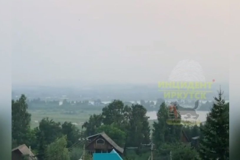 Иркутск попал в зону задымления от лесных пожаров в Якутии