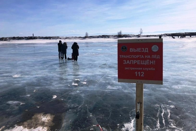 МЧС предупредило об опасности выхода на лёд на водоёмах в Иркутской области