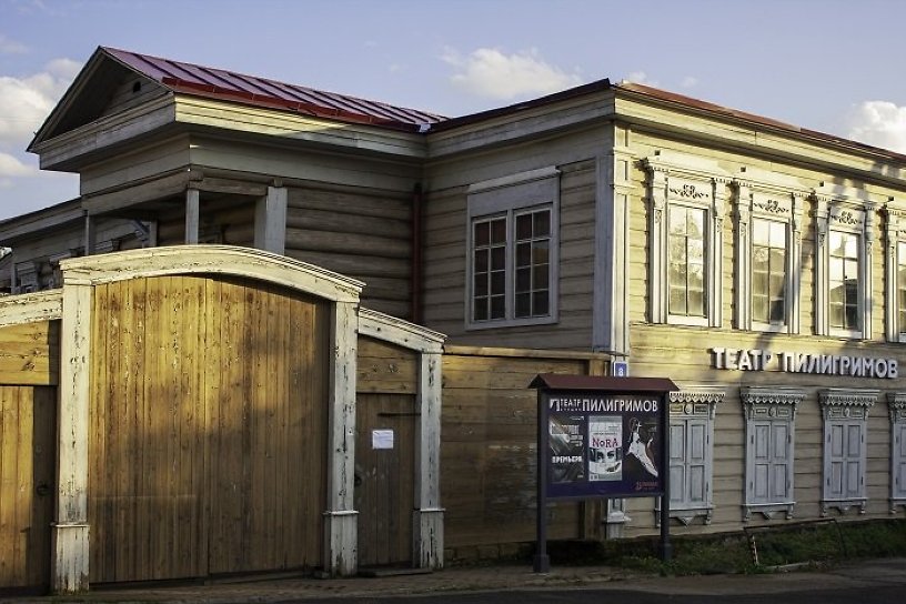 Минкультуры прокомментировал решение о реорганизации иркутского «Театра Пилигримов»
