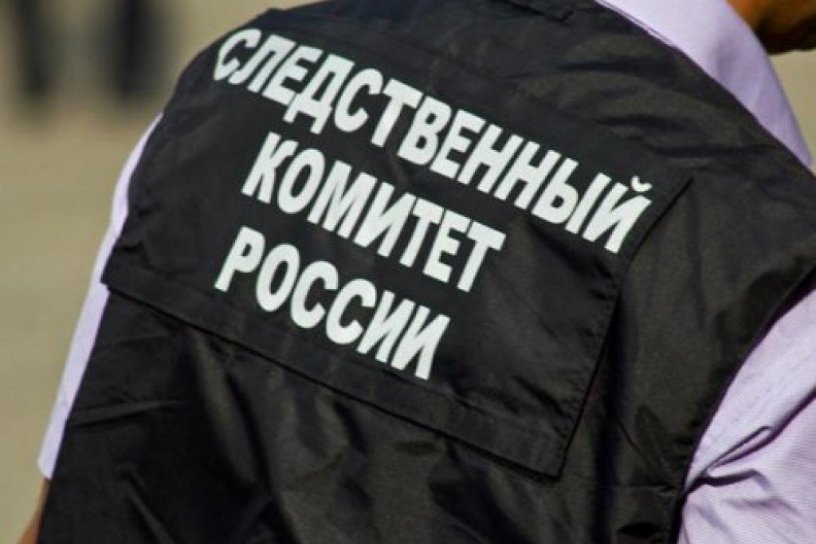 СКР начал доследственную проверку после гибели 4-летнего ребёнка на пожаре в Белореченском
