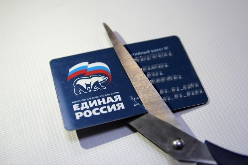 Читинское отделение «Единой России» ответило на обвинения вышедшего из партии Зайделя
