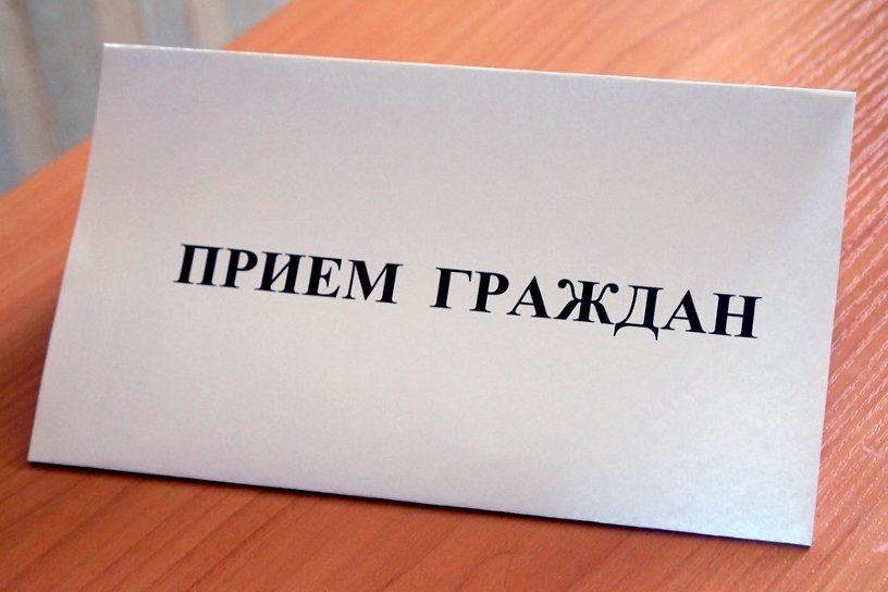 Начальник МЧС России по Забайкалью проведёт приём граждан 25 сентября в Чите