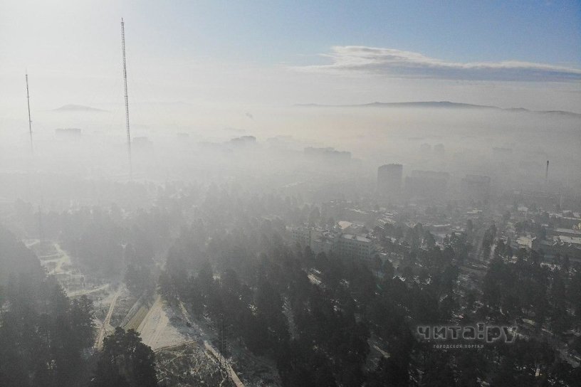 Минприроды предупредило о загрязнении воздуха в Чите 11-12 ноября