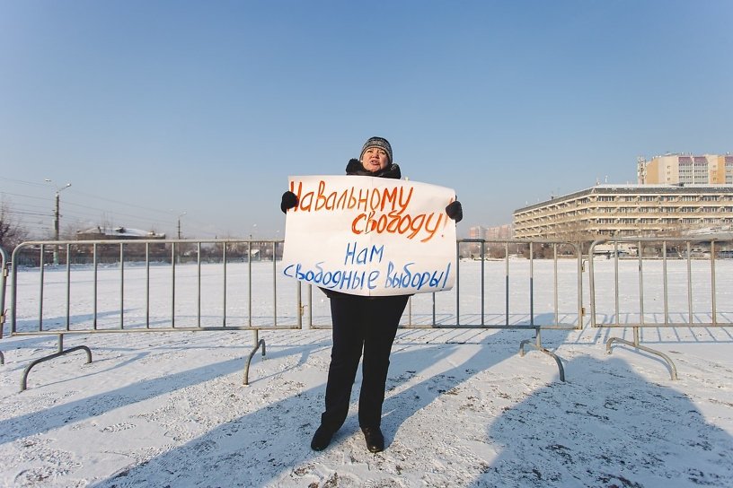 Огороженная пл. Революции в Чите в день пикетов за Навального была открыта для всех - УМВД