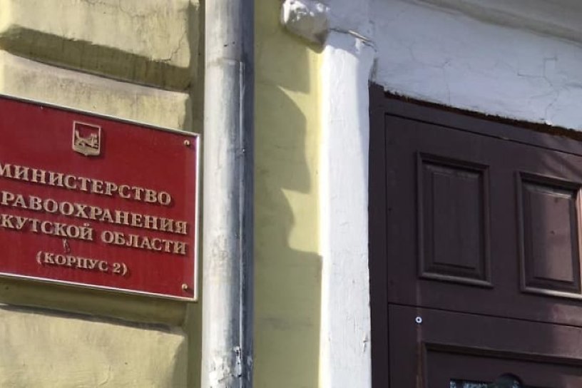 Московский эффективный менеджер для иркутского минздрава – события недели