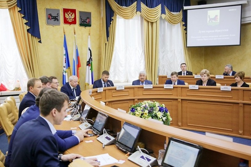 Депутат обвинил председателя думы Иркутска в узурпации власти