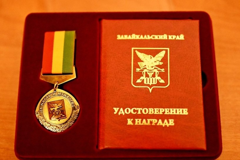 Читинца представили к медали «За честь и мужество» за спасение людей во время наводнения