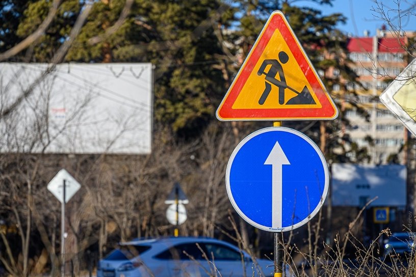 Дорожные знаки в Чите. Нужные, ненужные и игнорируемые