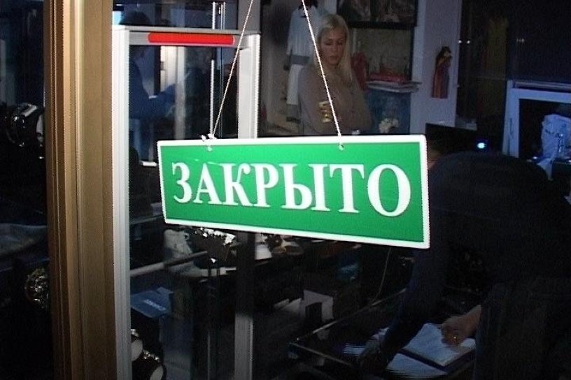 «Это рекомендация». Кафе и торговые центры в Иркутске не спешат закрываться