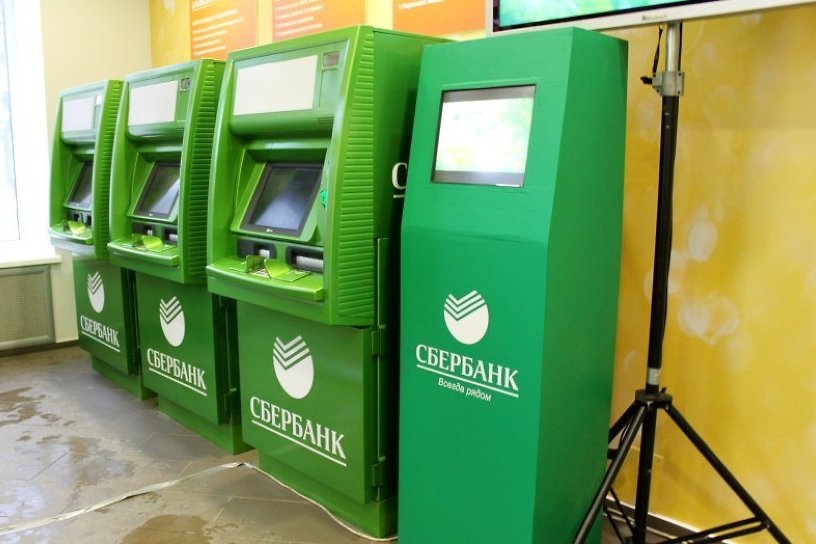 Суд в Чите признал незаконной комиссию Сбербанка при обналичивании кредиток в России