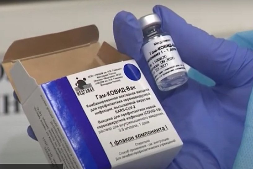 Почти 12 тысяч доз вакцины от COVID пришло в Забайкалье, поступит ещё 4,5 тысячи