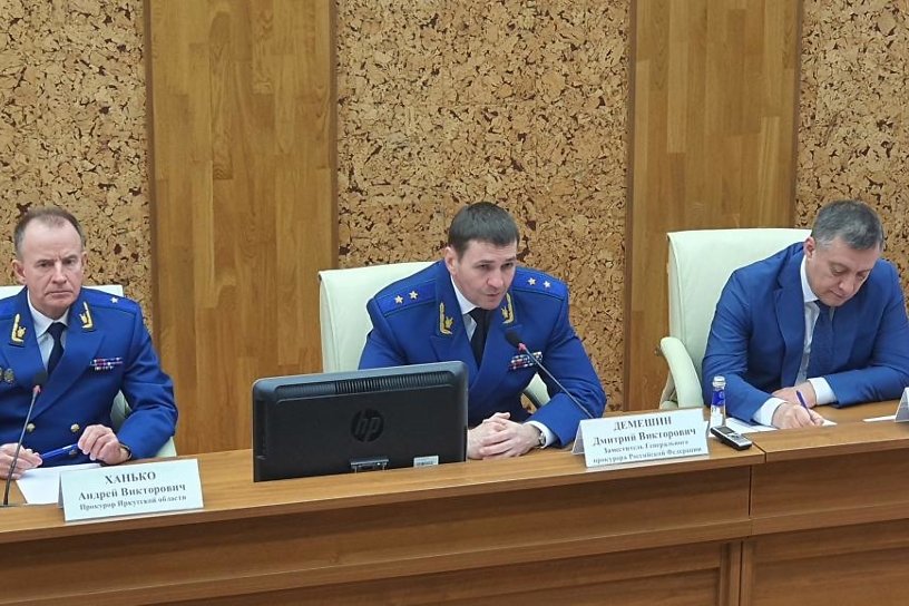 Нового прокурора Иркутской области Андрея Ханько представили властям региона