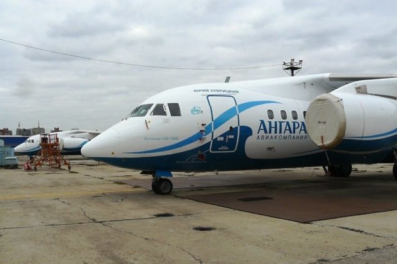 Самолёт «Ангары» прилетел в Читу из Иркутска с опозданием в 6 часов из-за тумана