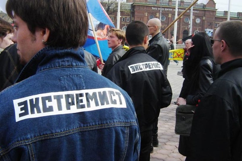 Сотрудники ФСБ задержали участника украинского радикального сообщества в Чите