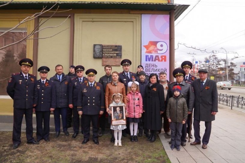 Мемориальную доску в честь ветерана войны и первого главы школы МВД открыли в Иркутске