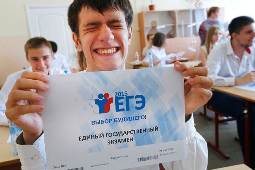 Трое выпускников из Иркутска получили 100 баллов по двум предметам