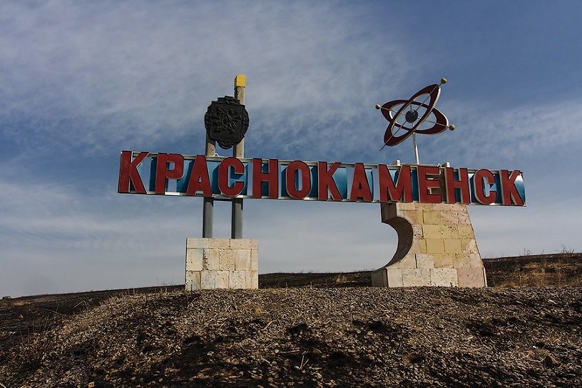 Работники ППГХО Краснокаменска подарили Путину образ шахтёра прошлого века