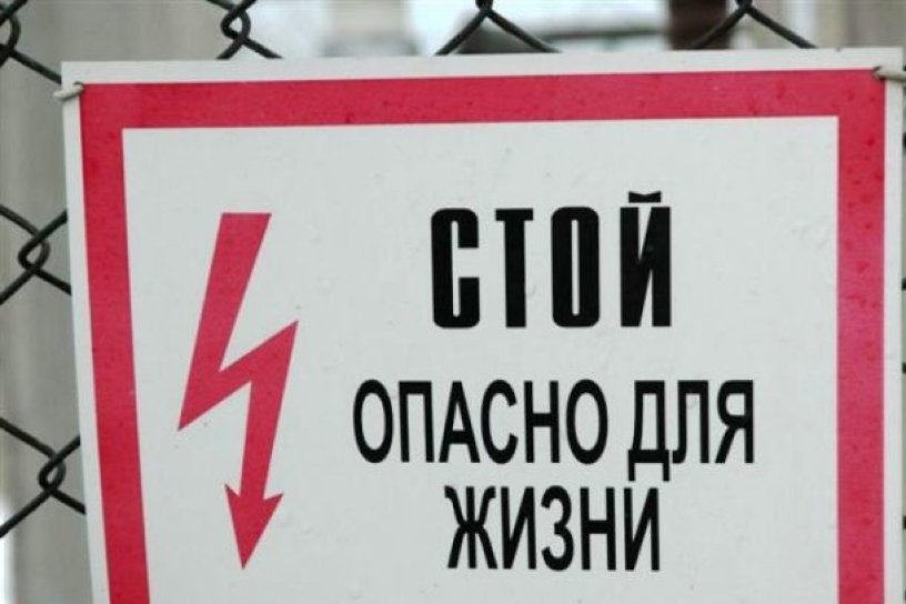 Электромонтёру из Усть-Кута, по вине которого ребёнка ударило током, дали 1,5 года условно