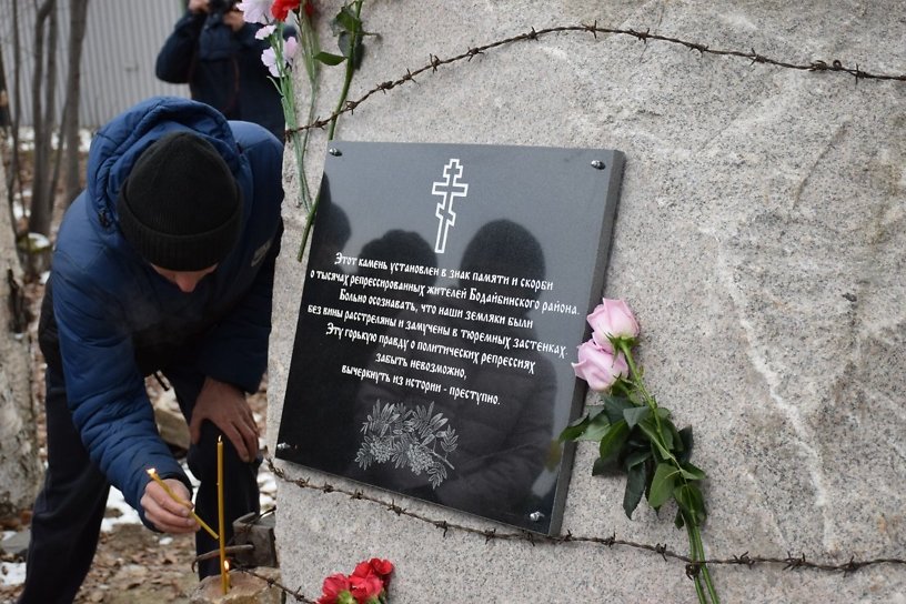 Камень Скорби в память о жертвах политических репрессий установили в Бодайбо