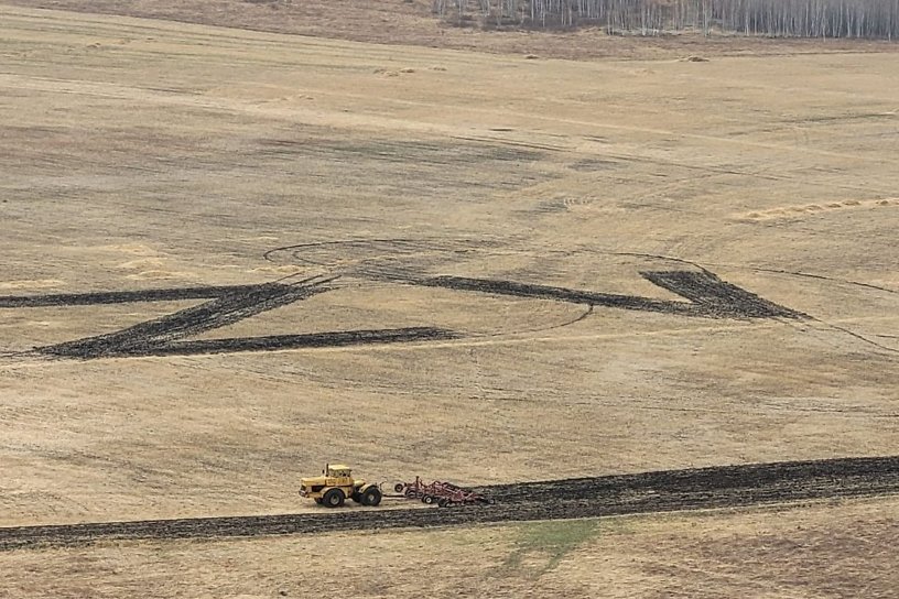 Буквы Z и V в несколько метров выпахали трактором на поле в Нерчинском районе