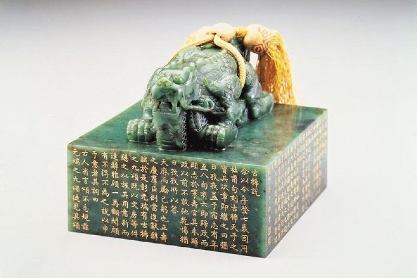 «Тайны истории»: Загадки императорской печати