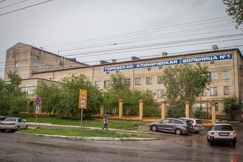 Первая городская больница в Чите снова начала дежурить два дня в неделю