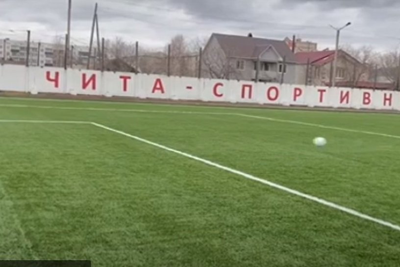 Сапожников забил гол с пенальти на открытии стадиона «Темп» после реконструкции в Чите