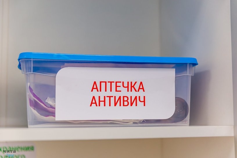 Мобильный пункт тестирования на ВИЧ будет работать в Иркутске 3 сентября
