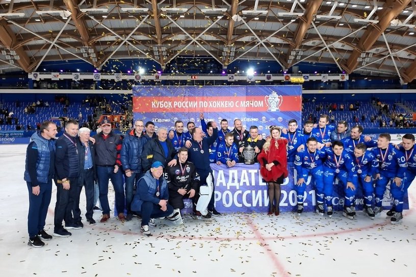 Московское «Динамо» завоевало Кубок России по хоккею с мячом в Иркутске
