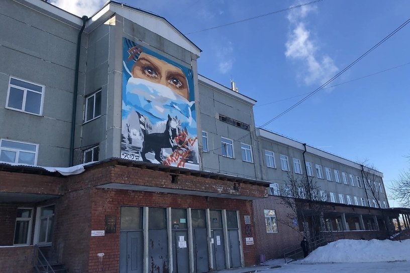 Панно в честь врачей, борющихся с коронавирусом, установили на фасаде больницы в Иркутске