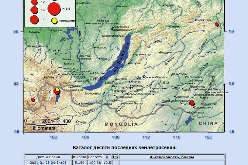 Землетрясение в 3 балла ощутили в Иркутске, Ангарске и Шелехове